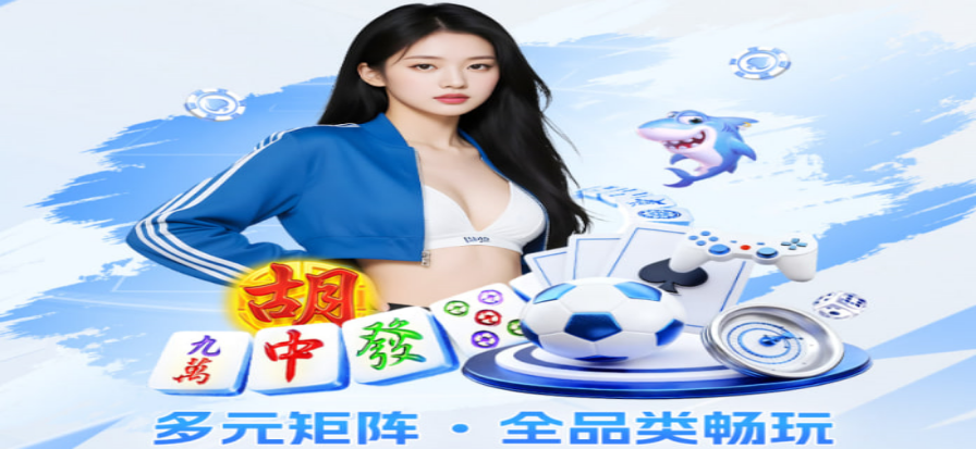 牛牛纸牌游戏休闲对局背景